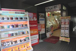 テルルモバイル曳舟店