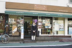 グリーン・リーフ 曳舟店