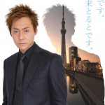 イーストコア曳舟商店会yYouTube公式チャンネル